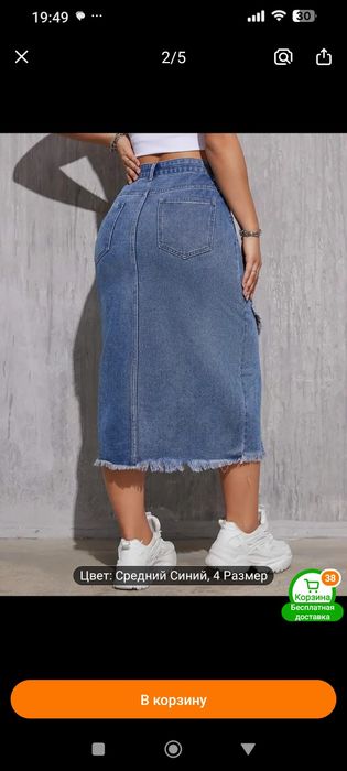 Продам джинсовую юбку