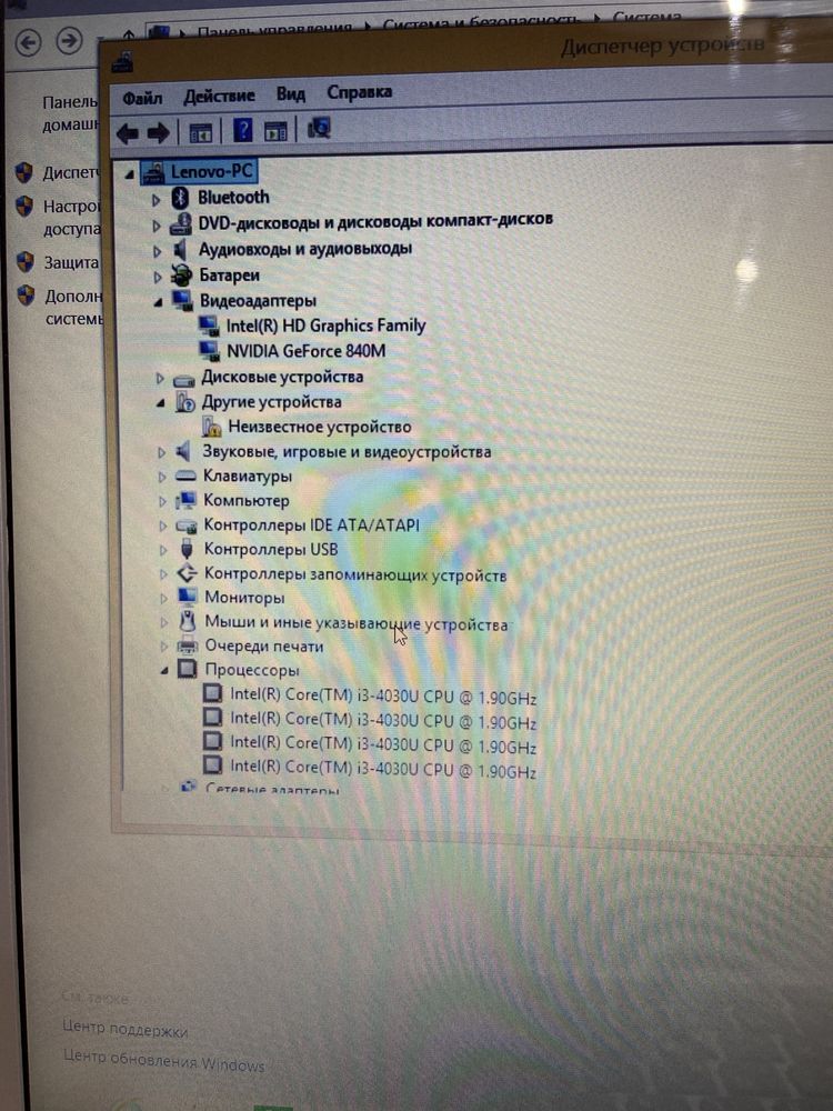 Ноутбук Lenovo Z50-70 Intel Core i3