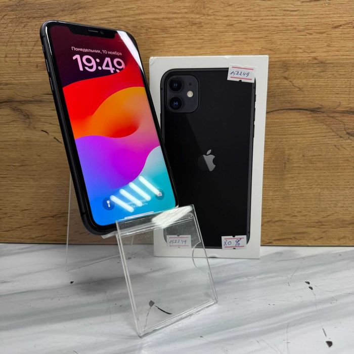 CB47 | Сотовый телефон Apple IPHONE 11 128GB | SK152249