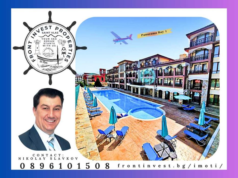 Двустаен апартамент в комплекс „Панорама Бей 1“, Свети Влас