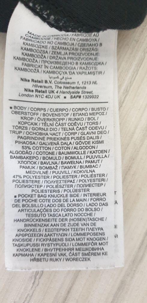 Nike Tech Fleece Pant Mens Size 2XL ОРИГИНАЛ! Мъжко Долнище!