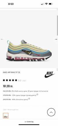 Nike Air max(маратонки)