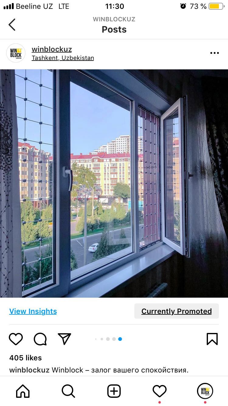 Решетки Winblock Инновационная система безопасности самого Ценного