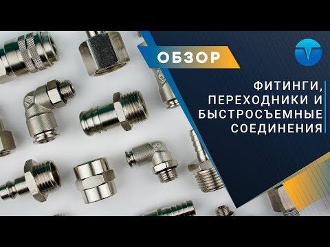 Trubi ппр,Пвх,Пнд,Муфта,Тройник Ташкент ОПТОМ