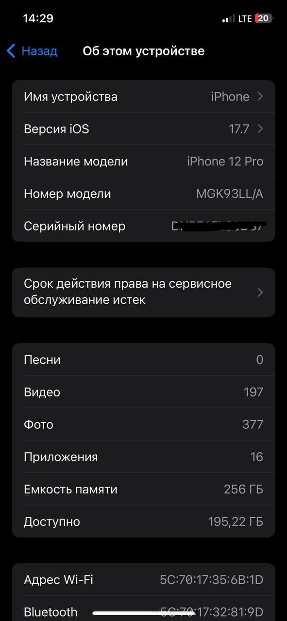 Iphone 12 pro 256 gb