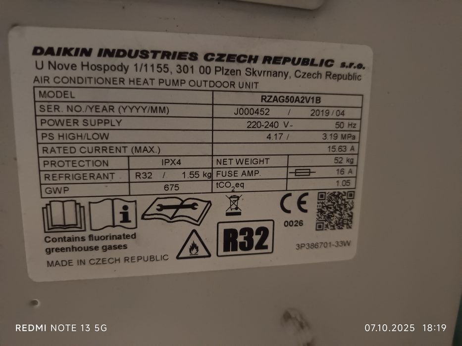 Daikin 18BTU подов или таванен