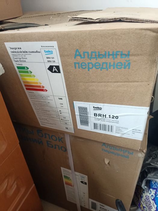 Кондиционер,гараж,инструменты