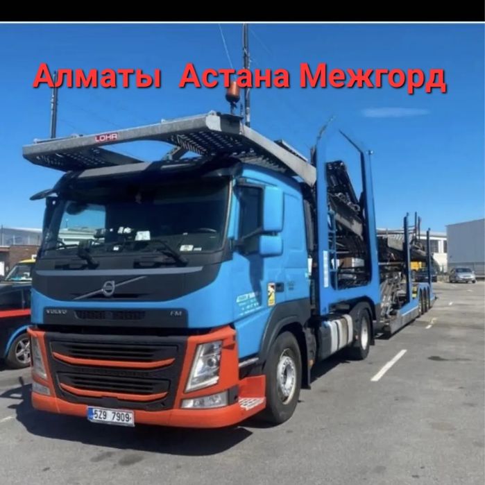 автовоз эвакуатор, Астана Алматы каждый день