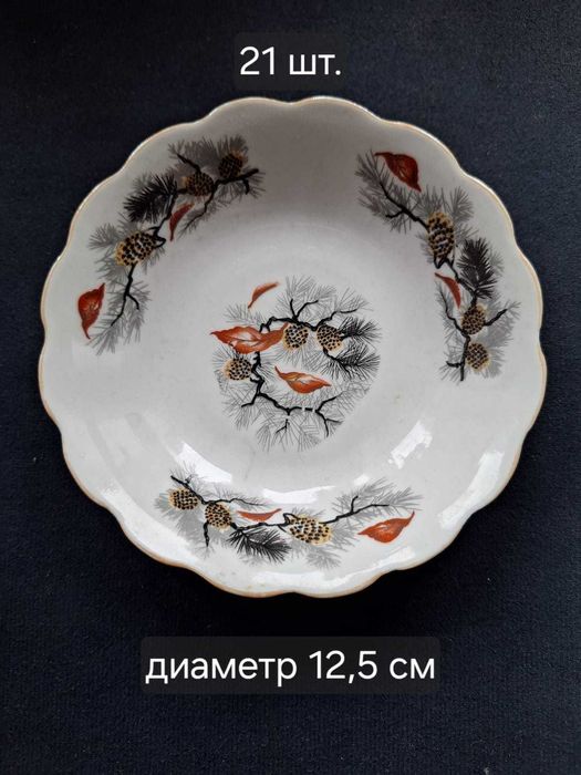 Посуда столовая,тарелки
