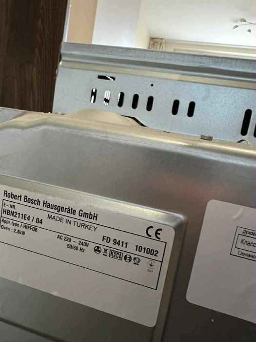 Фурна за вграждане Bosch HBN211E4