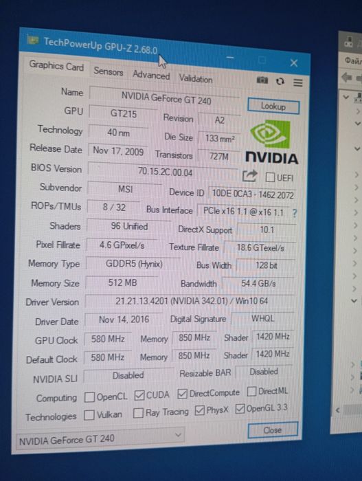 Компьютер кейс игровой CPU i5