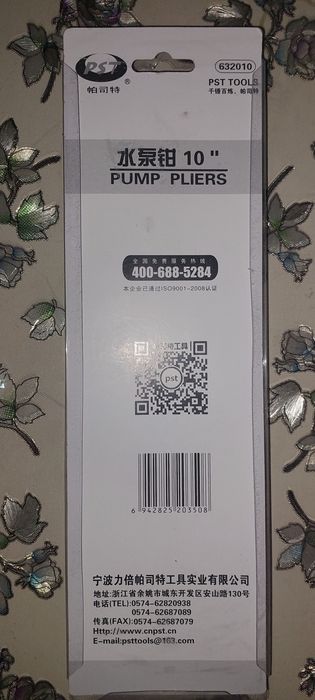 Продается ключ для сантехника