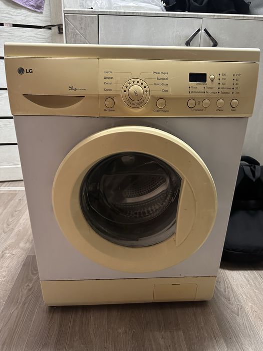 Машинка стиральная