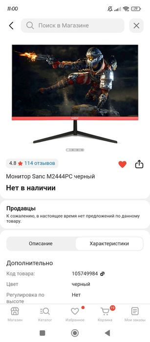 Продам монитор...