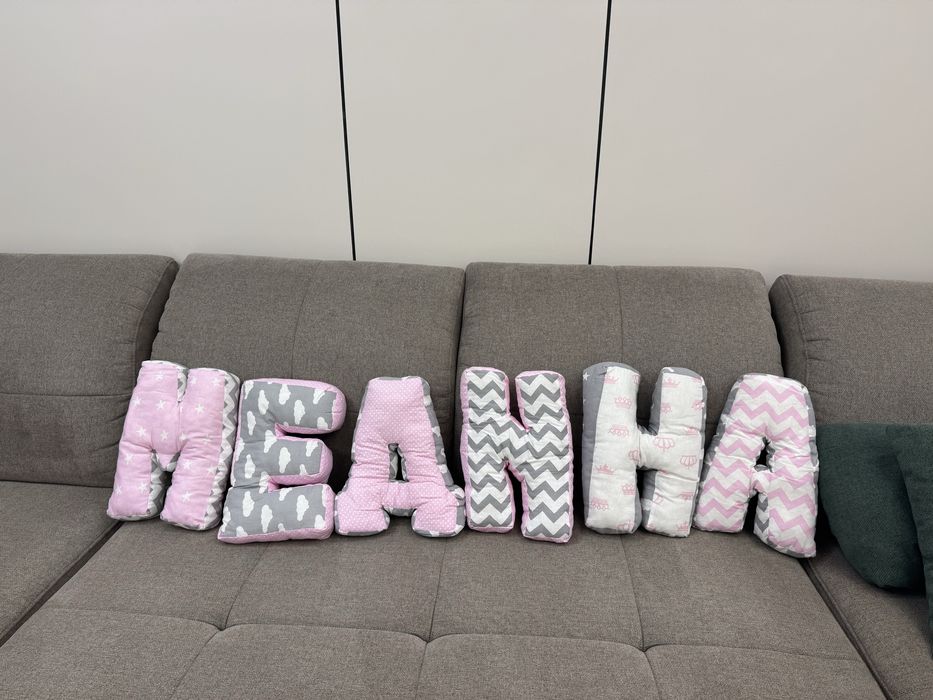 Продам мягкие буквы подушечки с именем Медина