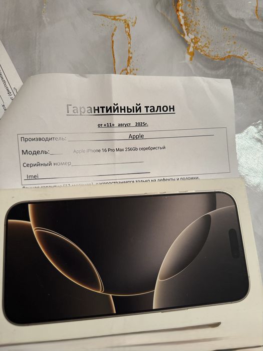 Iphone 16 pro max 256 АКБ 100