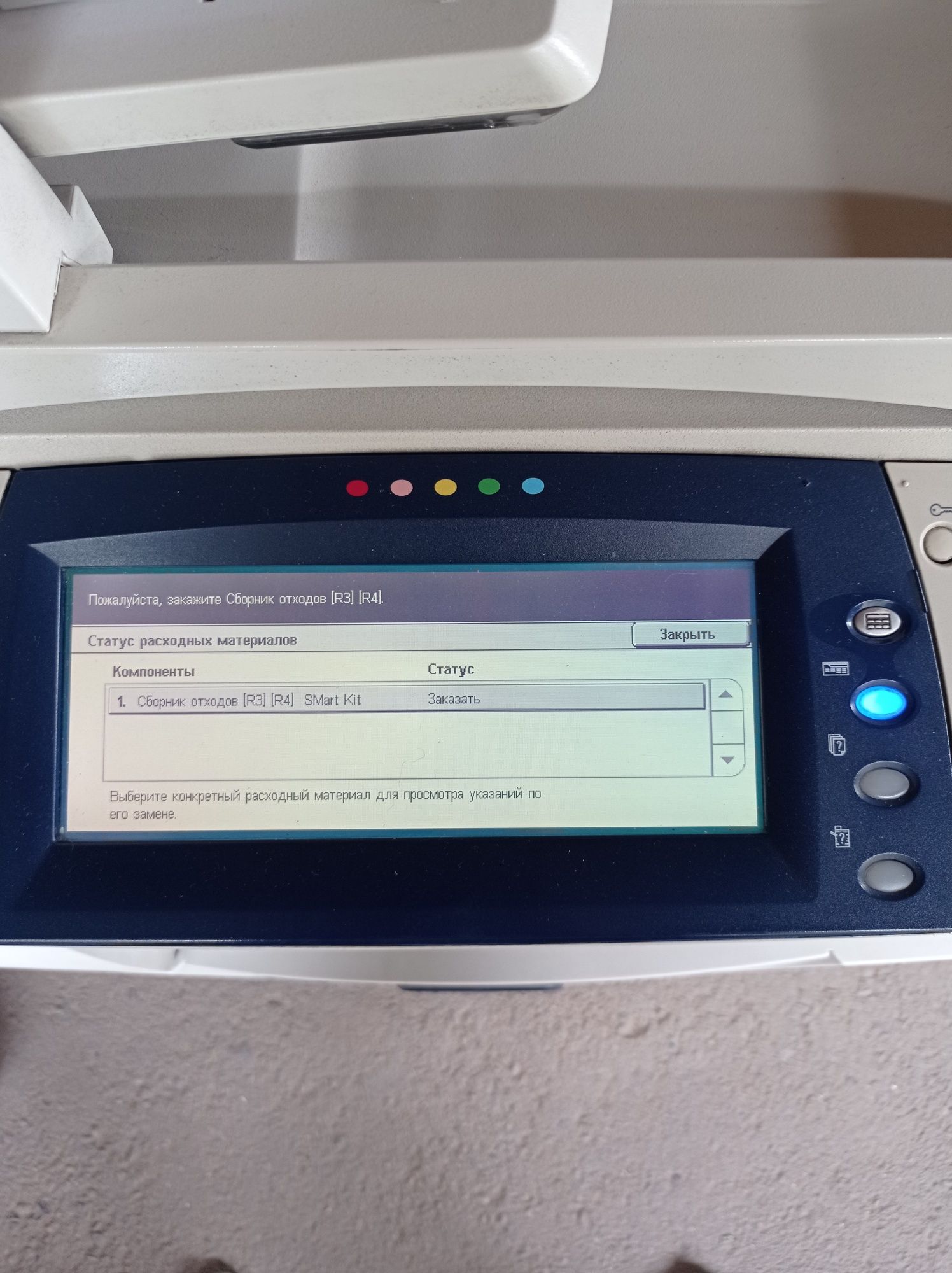МФУ xerox work centre 7242