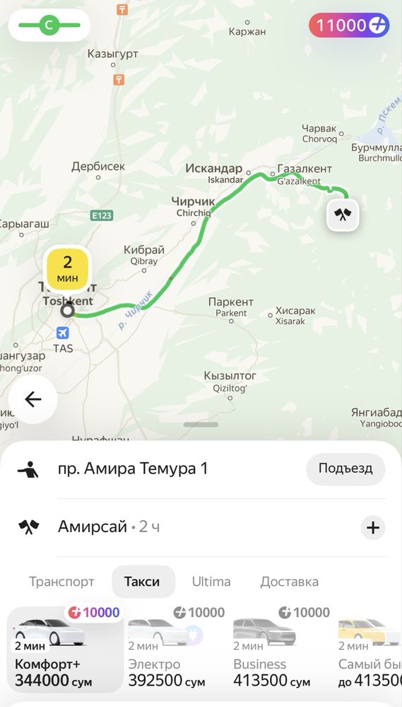 Такси в горы.  Tog’ga taksi xizmati