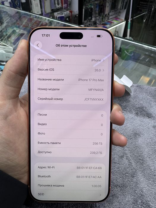 Iphone 17pro max 256gb idiyal