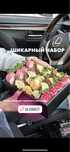 Клубника в шоколаде
