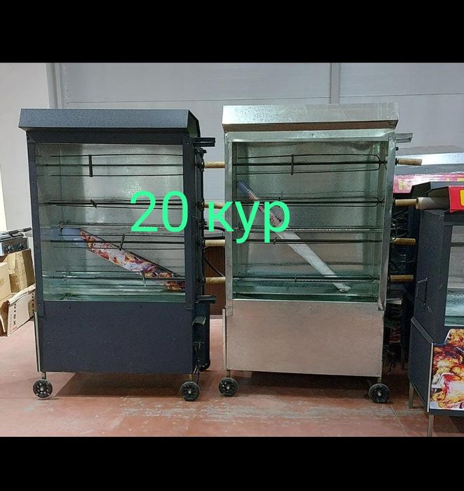 ПРОДАМ Гриль Аппарат для Кура Гриль Печь Грильница 3в1 Акция ЖМИ