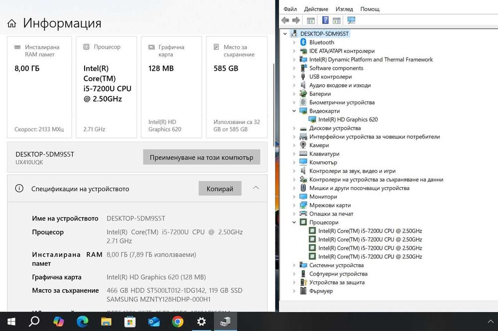 Asus Zenbook UX310U i5 7200U/8GB/128GBSSD/500GB HDD/FHD/Подсветка