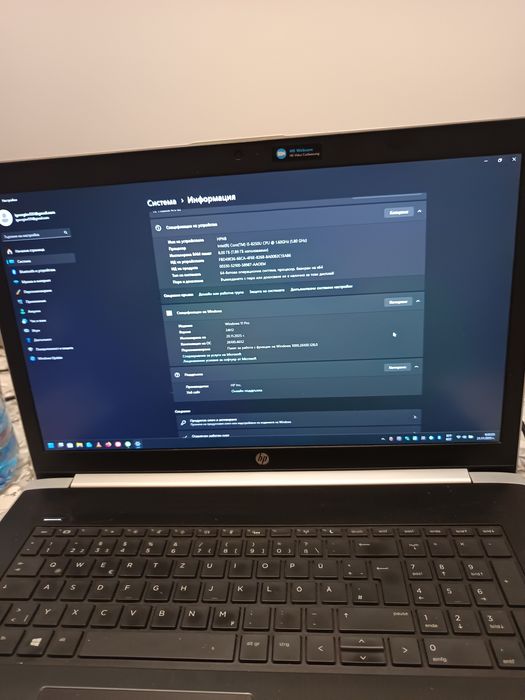 Продавам лаптоп hp