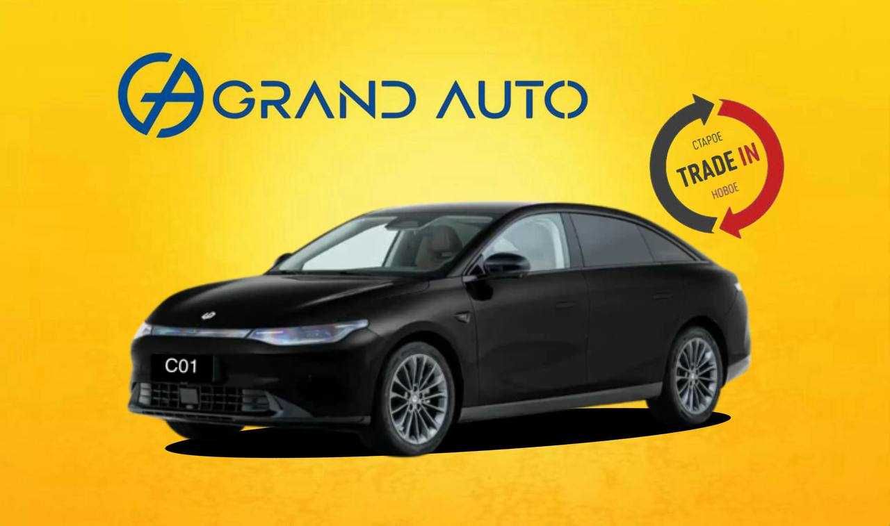 25% тўлов билан автокредит, TRADE IN ёки накдга LEAPMOTOR C 01