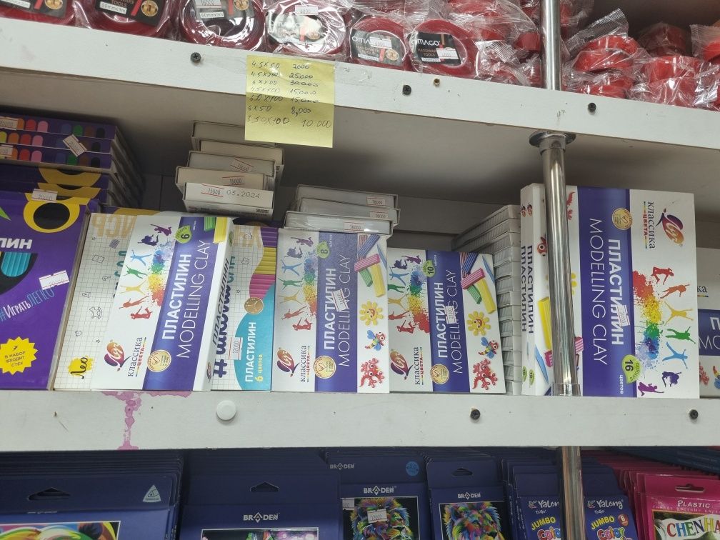 PLASTILIN optom narxda
