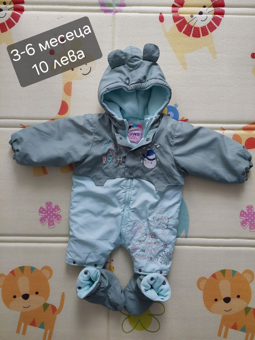Бебешки космонафт