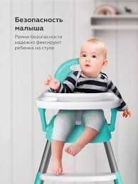 Detskiy Stulchik, Стульчик Для Детей! Со Слада! Цены По Акции 30%