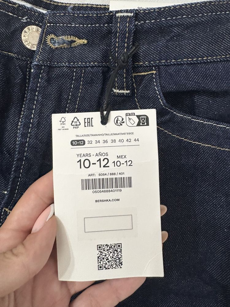 Дънки от bershka