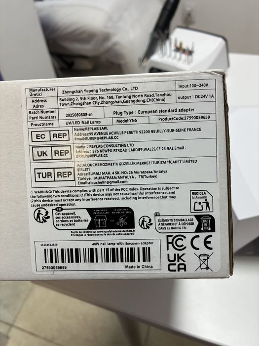 Ув/Лед лампа за маникюр