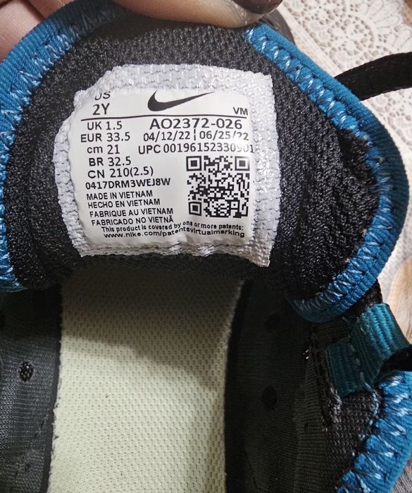 Детски маратонки Nike