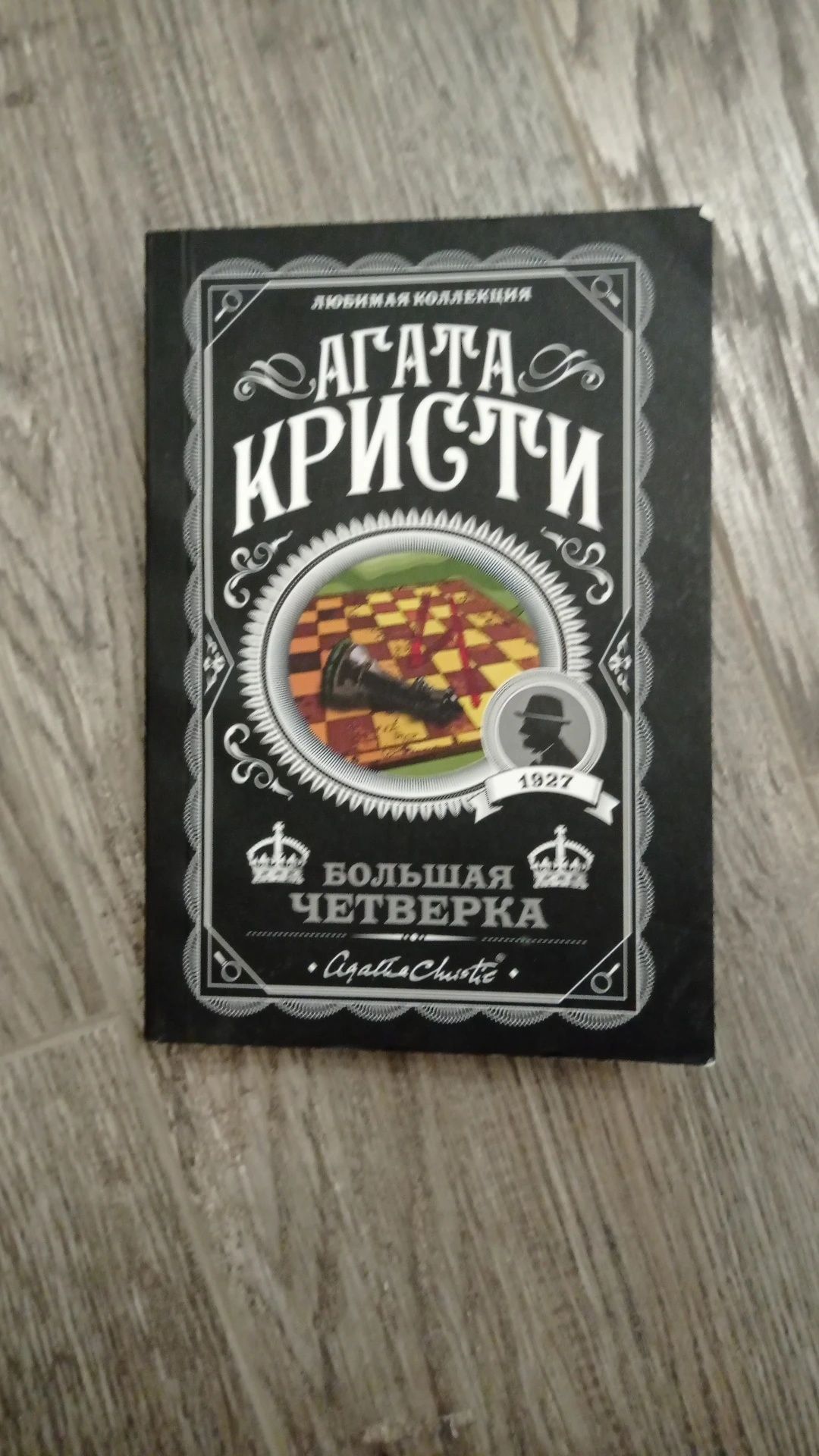 детективные книги