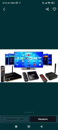 Установка IPTV каналов и Smart TV и ТВ приставок только андроид