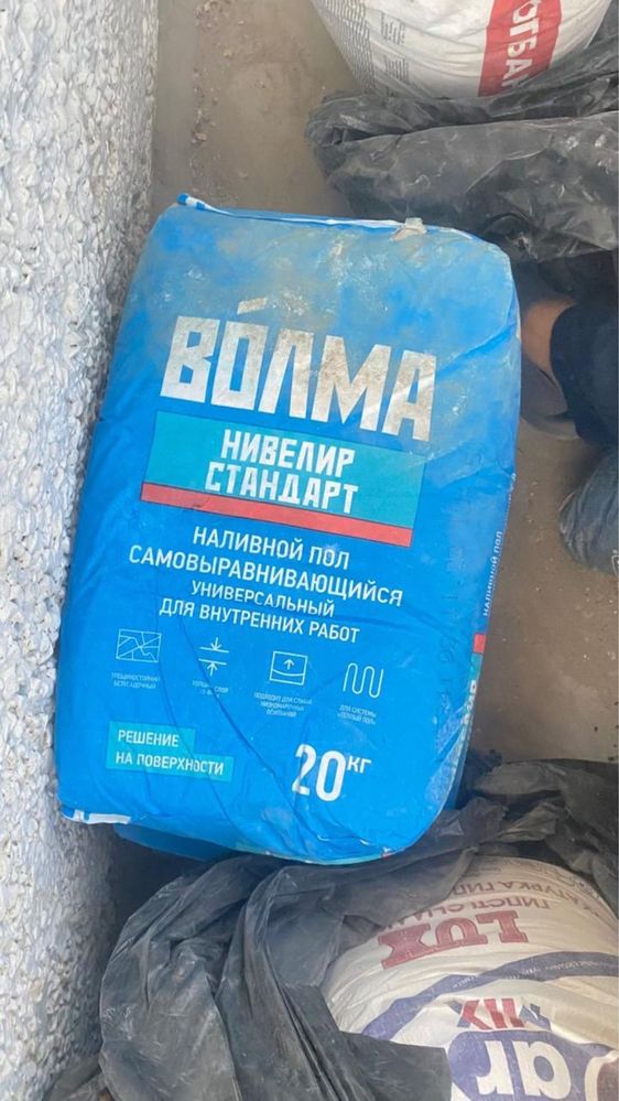 Продается смеси для ремонта