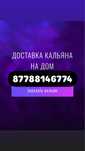 Домой сервис #1 топ