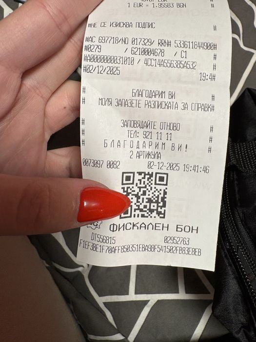 Електрическа четка