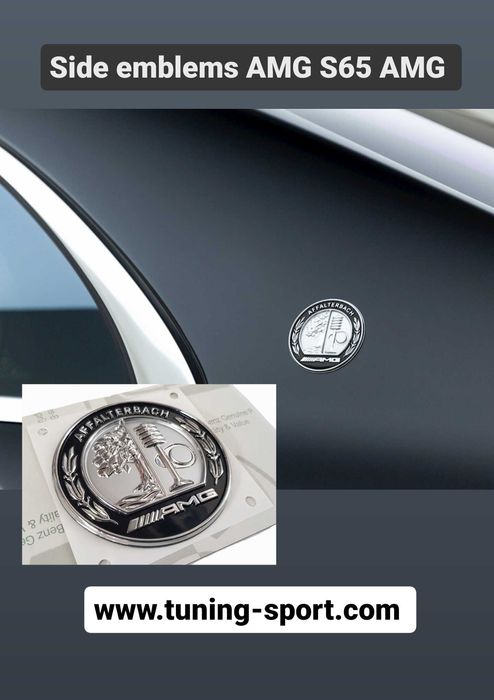 AMG брони за MERCEDES S-class W223