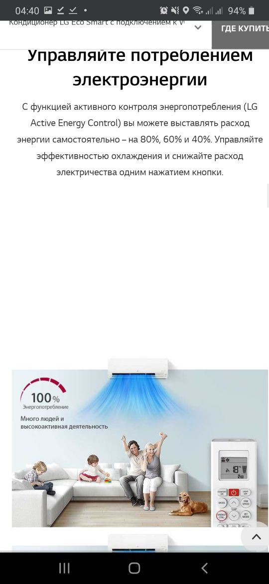 кондиционер LG 09 RK с очистителим воздуха