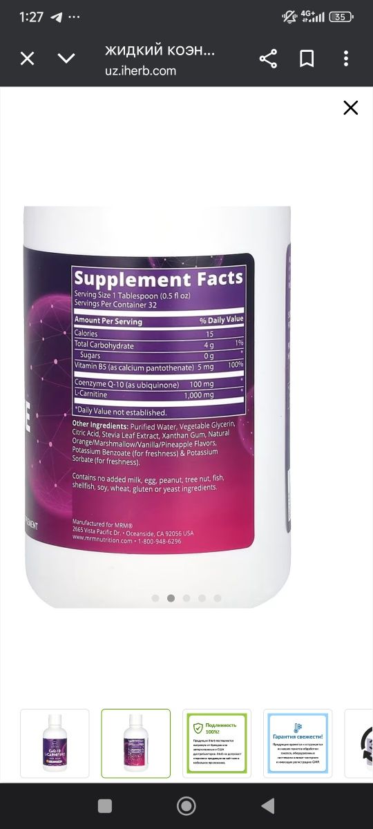Co Q10 L-CARNITINE  480ml