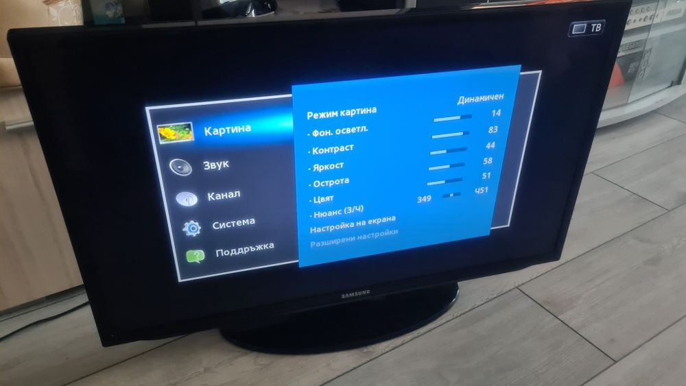 Телевизор TV Samsung 32