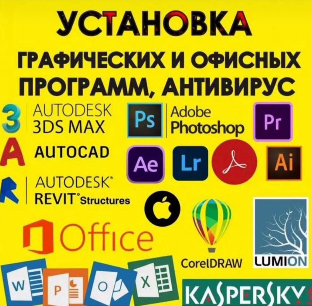 Игра установка на компьютер                  Игра установка на ноутбук