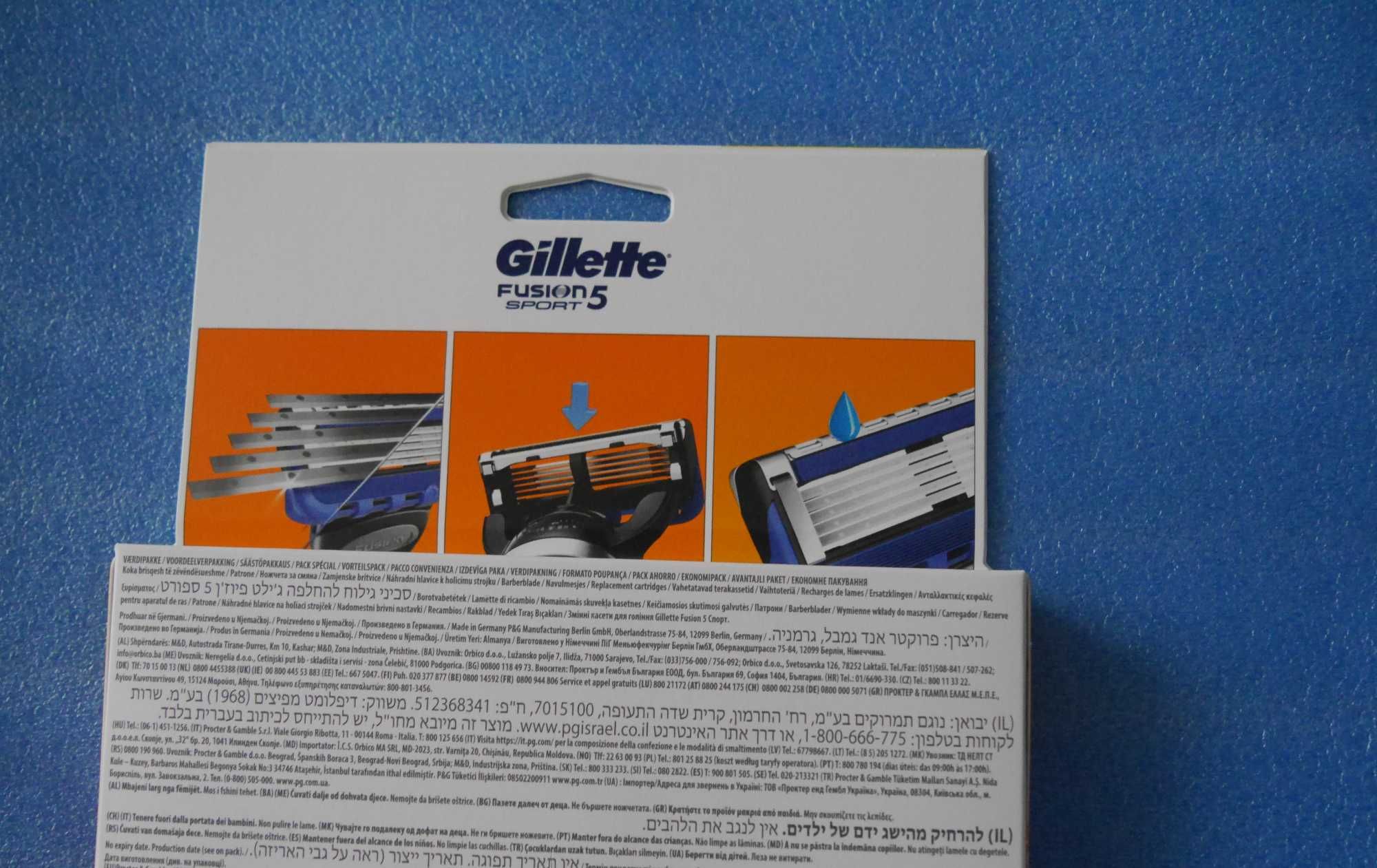 Gillette Fusion 5 Sport 12 rezerve Germania