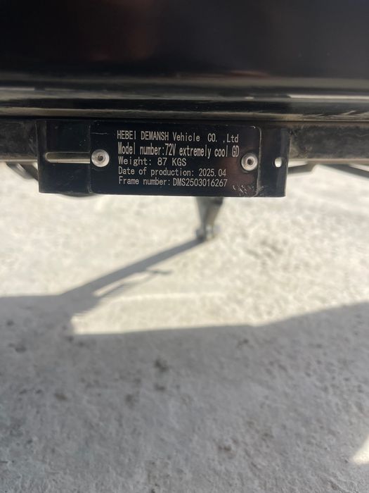 Электроскутер скутер