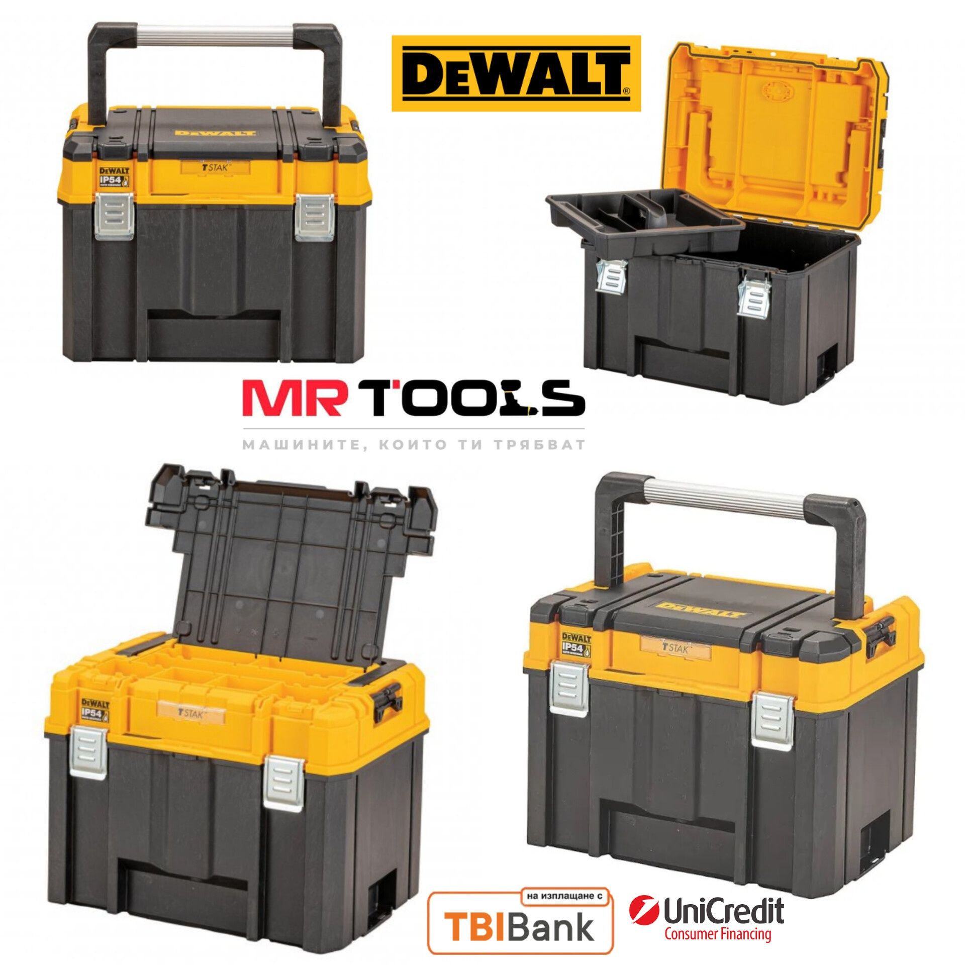 Куфар за инструменти Dewalt DWST83343-1 Tstak 2.0