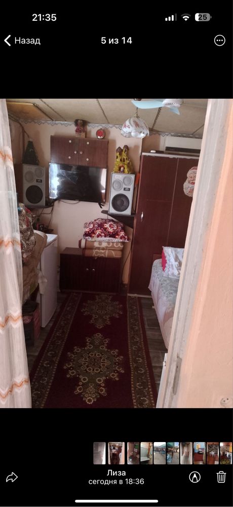 Продается дом в Янгиюле возле базара