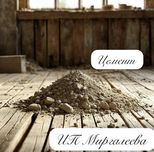 ЦЕМЕНТ Актау, цемент Жамбыл с доставкой