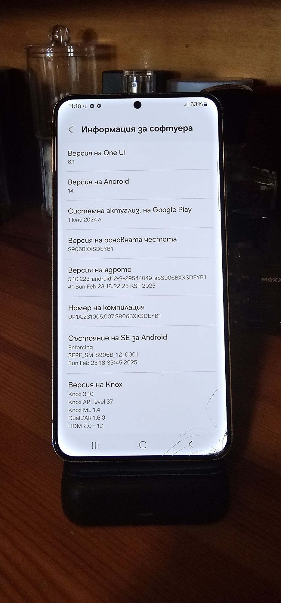 Samsung s22+ 256gb